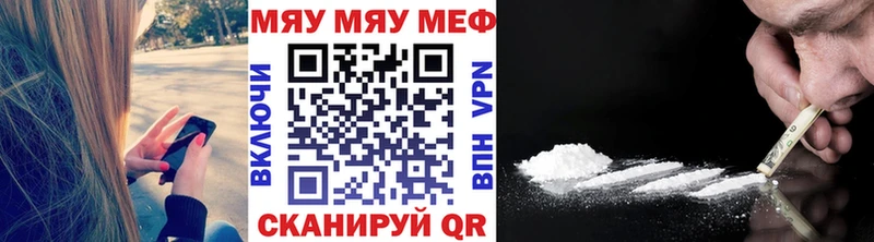 Наркошоп купить A-PVP  Галлюциногенные грибы  ГАШИШ  Меф мяу мяу  Бирюсинск