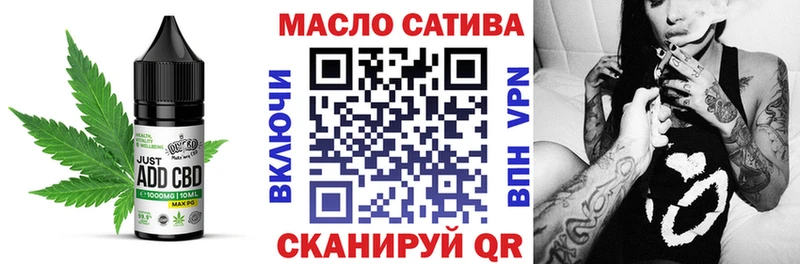 Печенье с ТГК марихуана  Купить  Бирюсинск 