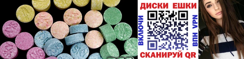 Ecstasy Philipp Plein  Купить закладки  Бирюсинск 