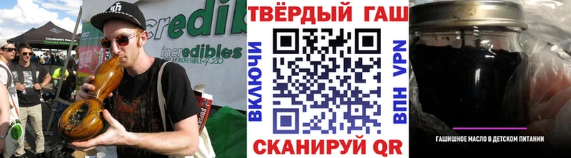 Гашиш Ice-O-Lator  Купить  Бирюсинск 