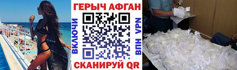 Купить закладки  Бирюсинск  ГЕРОИН гречка 