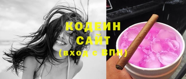гашиш Заволжье