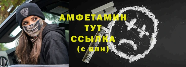 герыч Заволжск