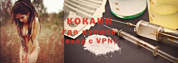 винт Зеленокумск
