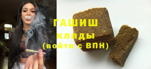 винт Зеленокумск
