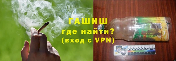 экстази Зерноград