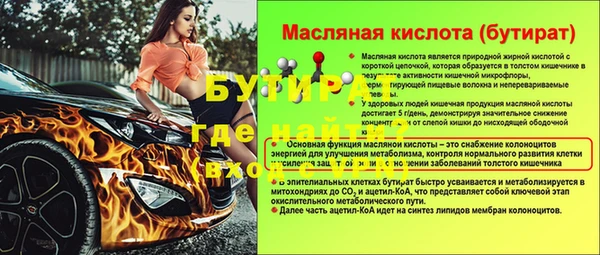 герыч Заволжск