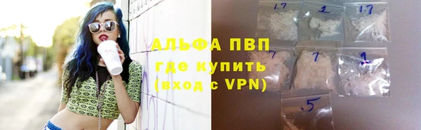 гашиш Заволжье