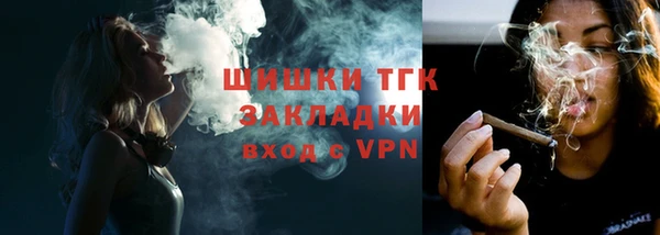 гашиш Заволжье