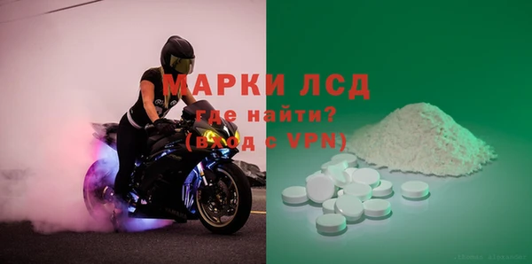 экстази Зерноград