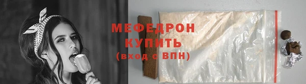 экстази Зерноград