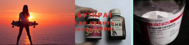 герыч Заволжск