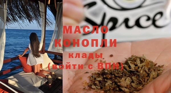 винт Зеленокумск