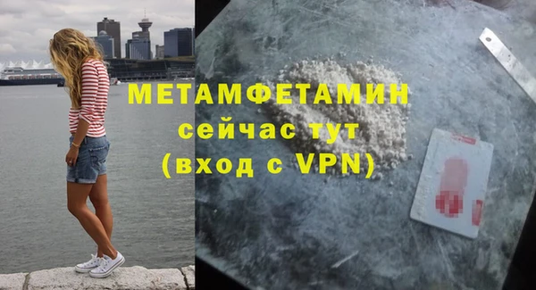 винт Зеленокумск