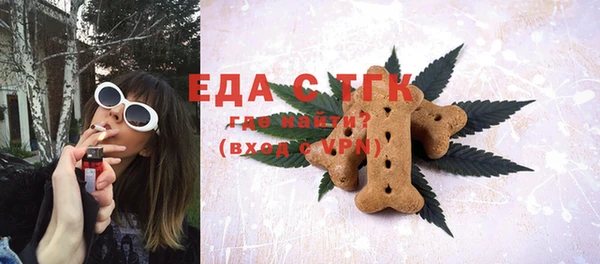 винт Зеленокумск