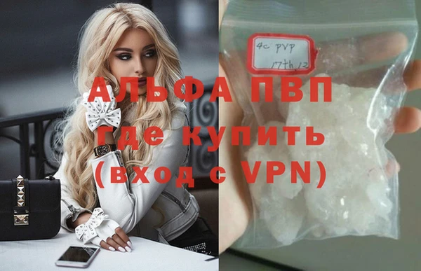 гашиш Заволжье