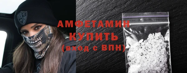 герыч Заволжск