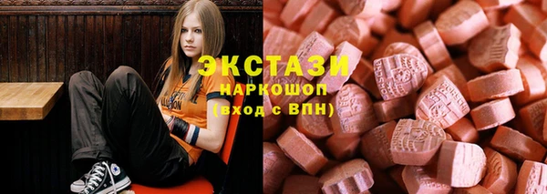 винт Зеленокумск