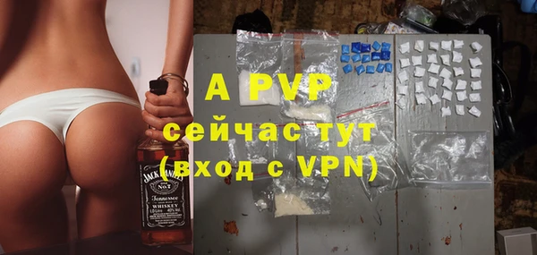 герыч Заволжск