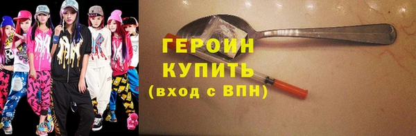экстази Зерноград