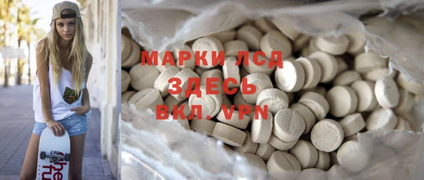 гашиш Заволжье