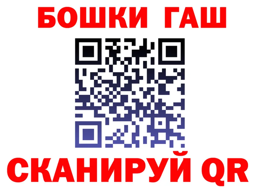 Canna-Cookies марихуана ССЫЛКА нарко площадка гидра Бирюсинск