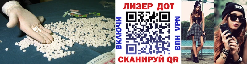 LSD-25 экстази ecstasy  Купить  Бирюсинск 