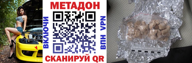 Купить где  Бирюсинск  МЕТАДОН мёд 