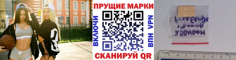 Купить  Бирюсинск  Марки N-bome 1,8мг 