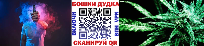 Купить закладки  Бирюсинск  Каннабис Ganja 